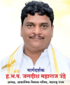 MAHARAJ 2