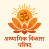 adhyatm logo
